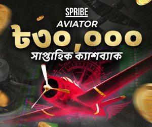 Spribe Aviator ১০% সাপ্তাহিক ক্যাশব্যাক