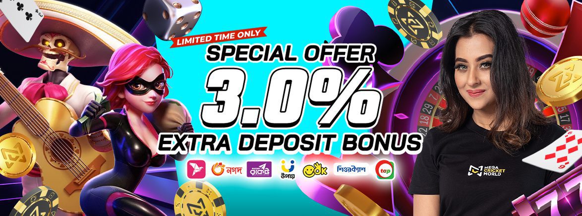Special Offer 3.0% Extra Deposit Bonus Special Offer 3.0% Extra Deposit Bonus