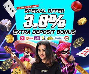 Special Offer 3.0% Extra Deposit Bonus