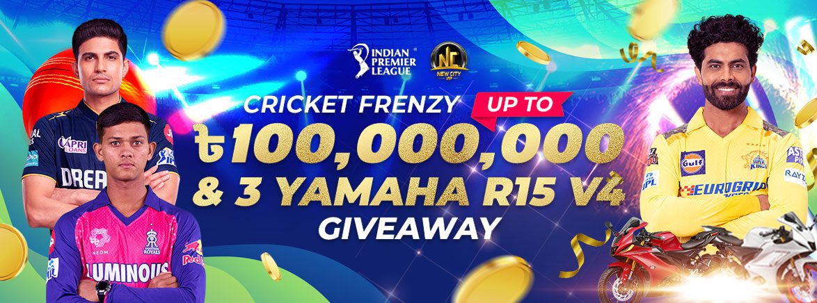IPL 2025 CRICKET FRENZY up to 100,000,000 BDT & 3 Yamaha 15 v4 GIVEAWAY IPL 2025 CRICKET FRENZY up to 100,000,000 BDT & 3 Yamaha 15 v4 GIVEAWAY