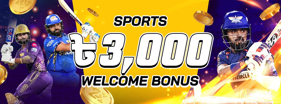 50% Sports Welcome Bonus Up To 3,000 BDT 50% Sports Welcome Bonus Up To 3,000 BDT