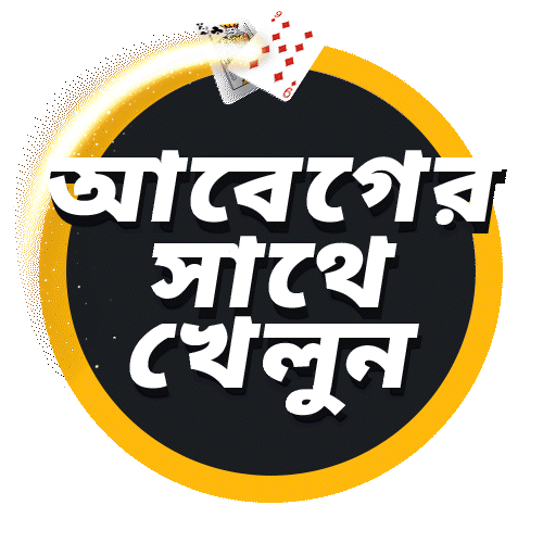 megacricketworld আবেগের সাথে খেলুন megacricketworld আবেগের সাথে খেলুন