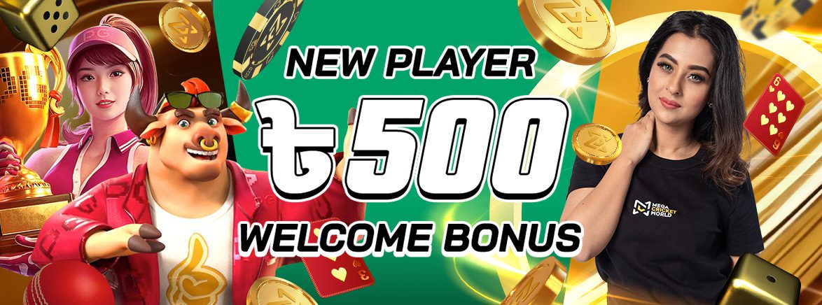 100% Welcome Bonus Up To 500 BDT 100% Welcome Bonus Up To 500 BDT