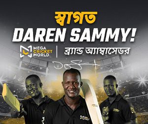 মেগা ক্রিকেট ওয়ার্ল্ড ব্র্যান্ড অ্যাম্বাসেডর হিসেবে ঘোষণা করলেন ড্যারেন স্যামি
